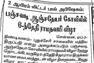 கருஞ்சட்டை