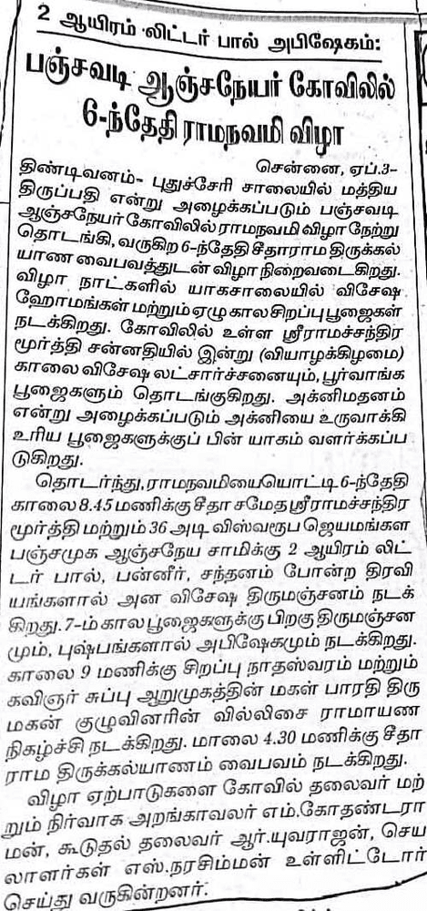 கருஞ்சட்டை