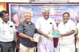 திராவிடர் கழகம்