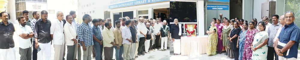திராவிடர் கழகம்