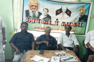 தமிழ்நாடு