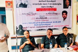மன்னார்குடி