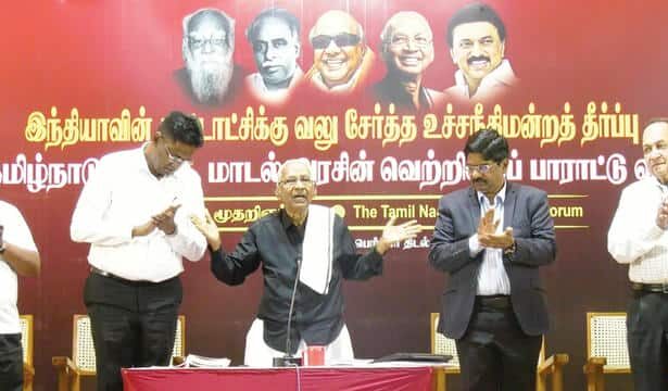 திராவிடர் கழகம்