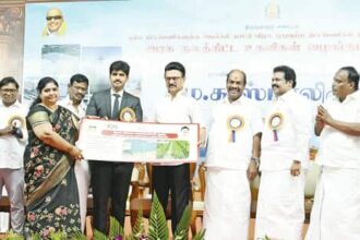 தமிழ்நாடு