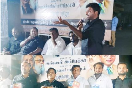 திராவிட மாணவர் கழகம்