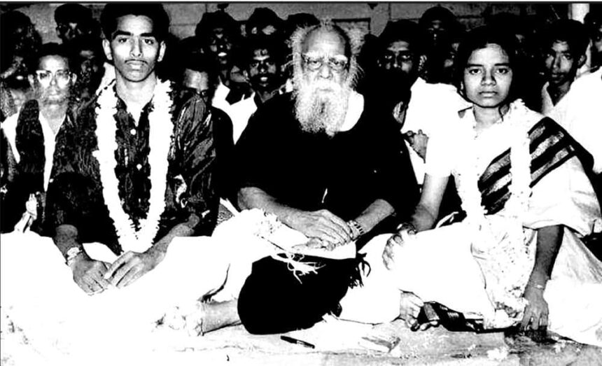 திருமணம்