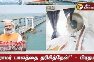 ஜிதேந்திர சிங்