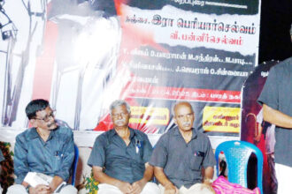கழகம்