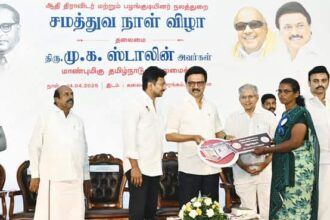 தமிழ்நாடு