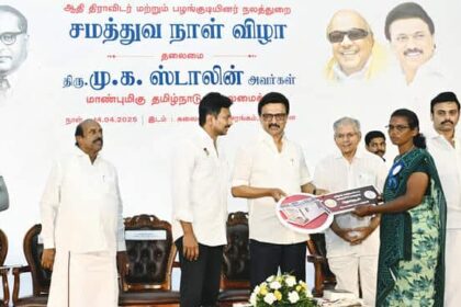 திராவிட மாடல்