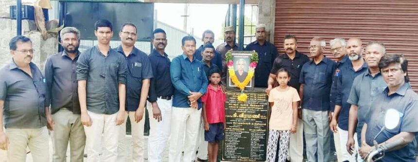 திராவிடர் கழகம்