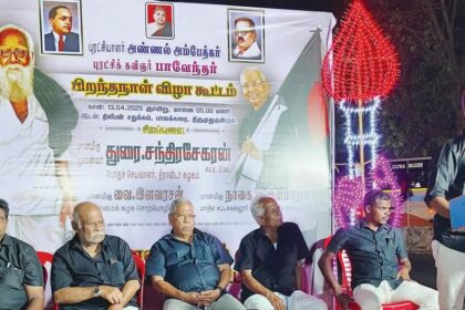 திருமுதுகுன்றம்