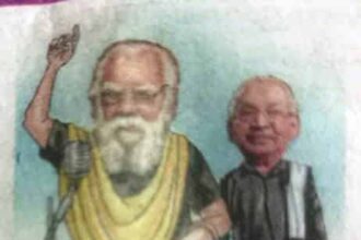 மற்றவை