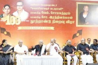 உயர்ஜாதி