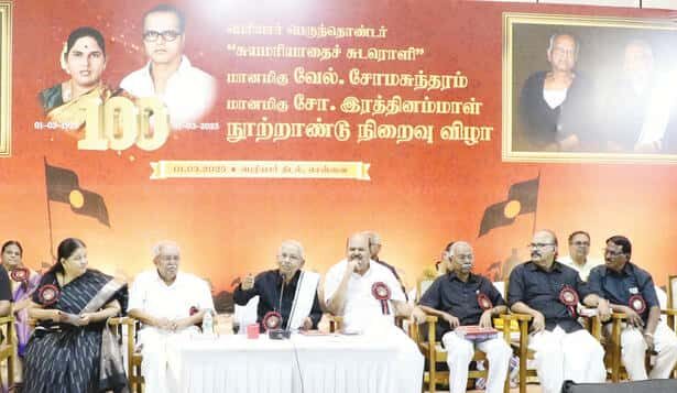 திராவிடர் கழகம்