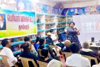 திராவிடர் கழகம்