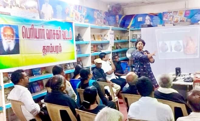 திராவிடர் கழகம்