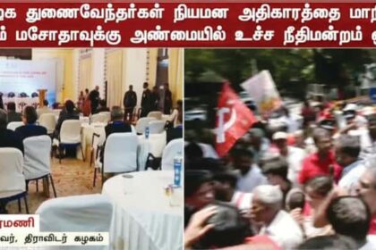 ஆளுநர்