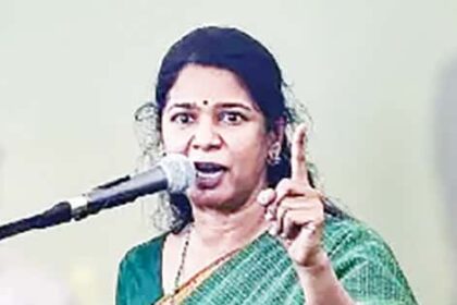 ஹிந்தி