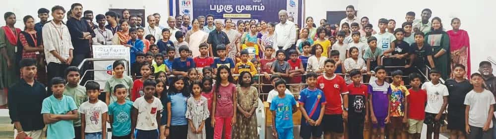திராவிடர் கழகம்