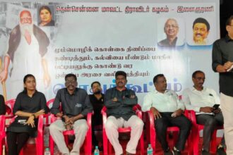 திராவிடர் கழகம்