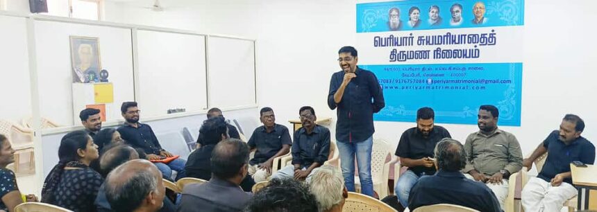 திராவிடர் கழகம்