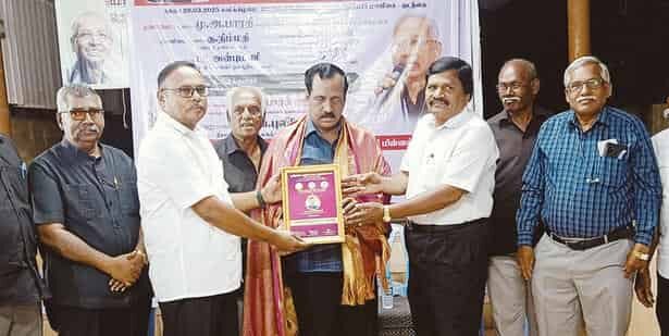 திராவிடர் கழகம்