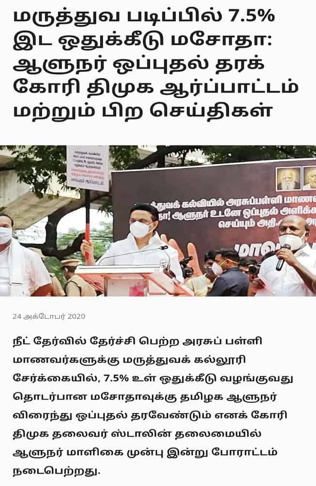 ஞாயிறு மலர்