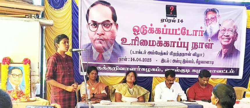 திராவிடர் கழகம்