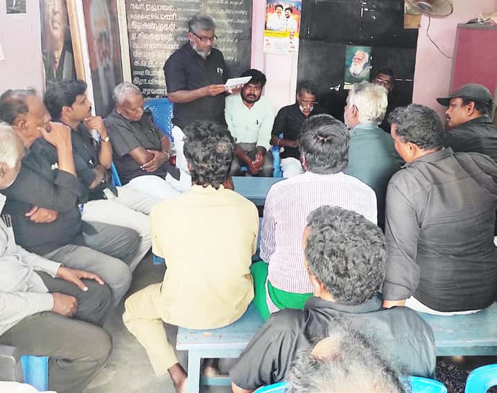 திராவிடர் கழகம்