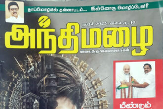 வாழ்வியல் சிந்தனைகள்