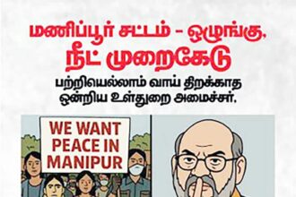 இந்தியா