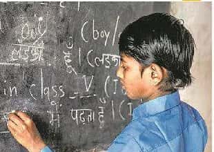 இந்தியா