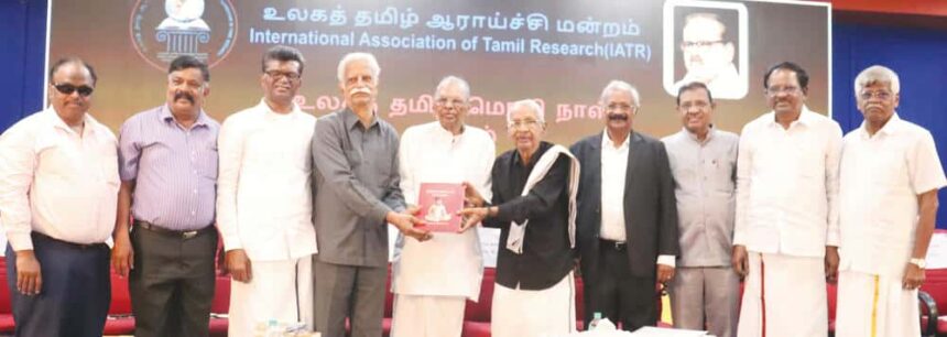 திராவிடர் கழகம்