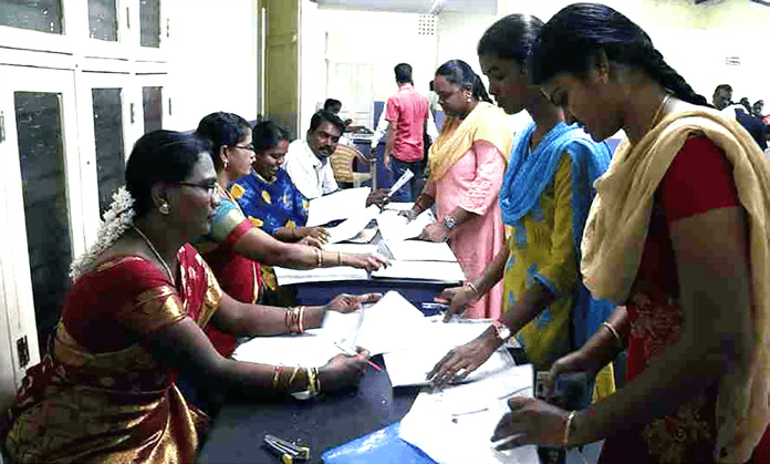 இளைஞர் அரங்கம்