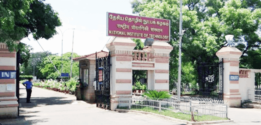 இளைஞர் அரங்கம்