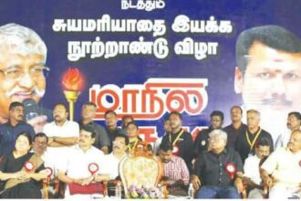 தமிழ்நாடு