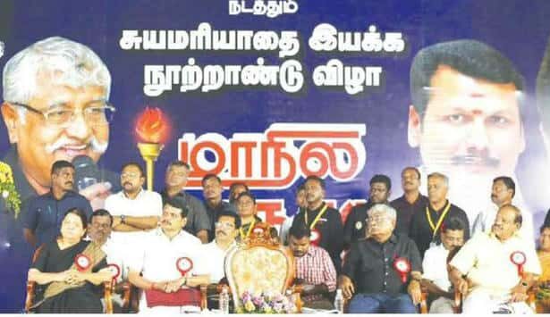 தமிழ்நாடு