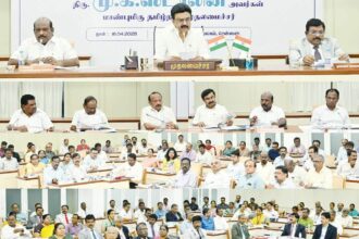 தமிழ்நாடு