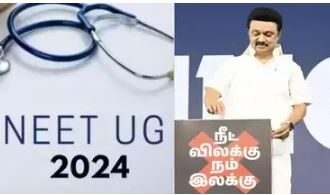 தமிழ்நாடு
