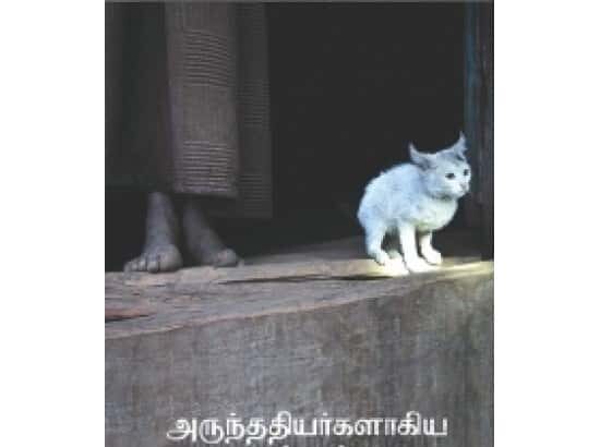 மற்றவை