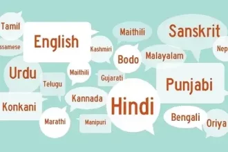 இந்தியா