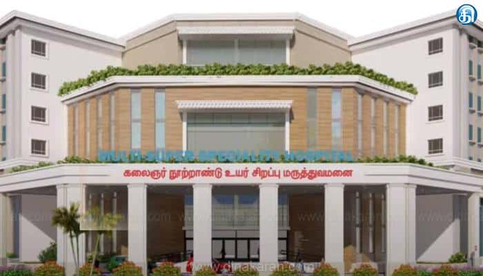 தமிழ்நாடு