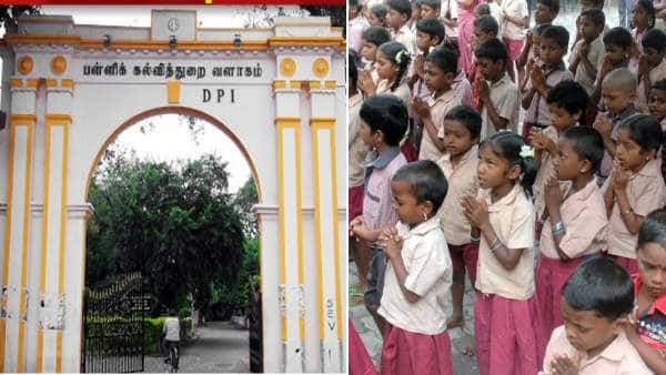 தமிழ்நாடு