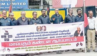 சமூகநீதி