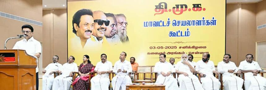 தமிழ்நாடு