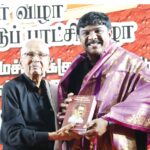 திராவிடர் கழகம்