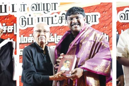 ஜெகத்ரட்சகன்