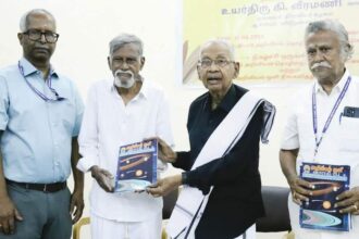திராவிடர் கழகம்