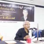 தமிழ்நாடு